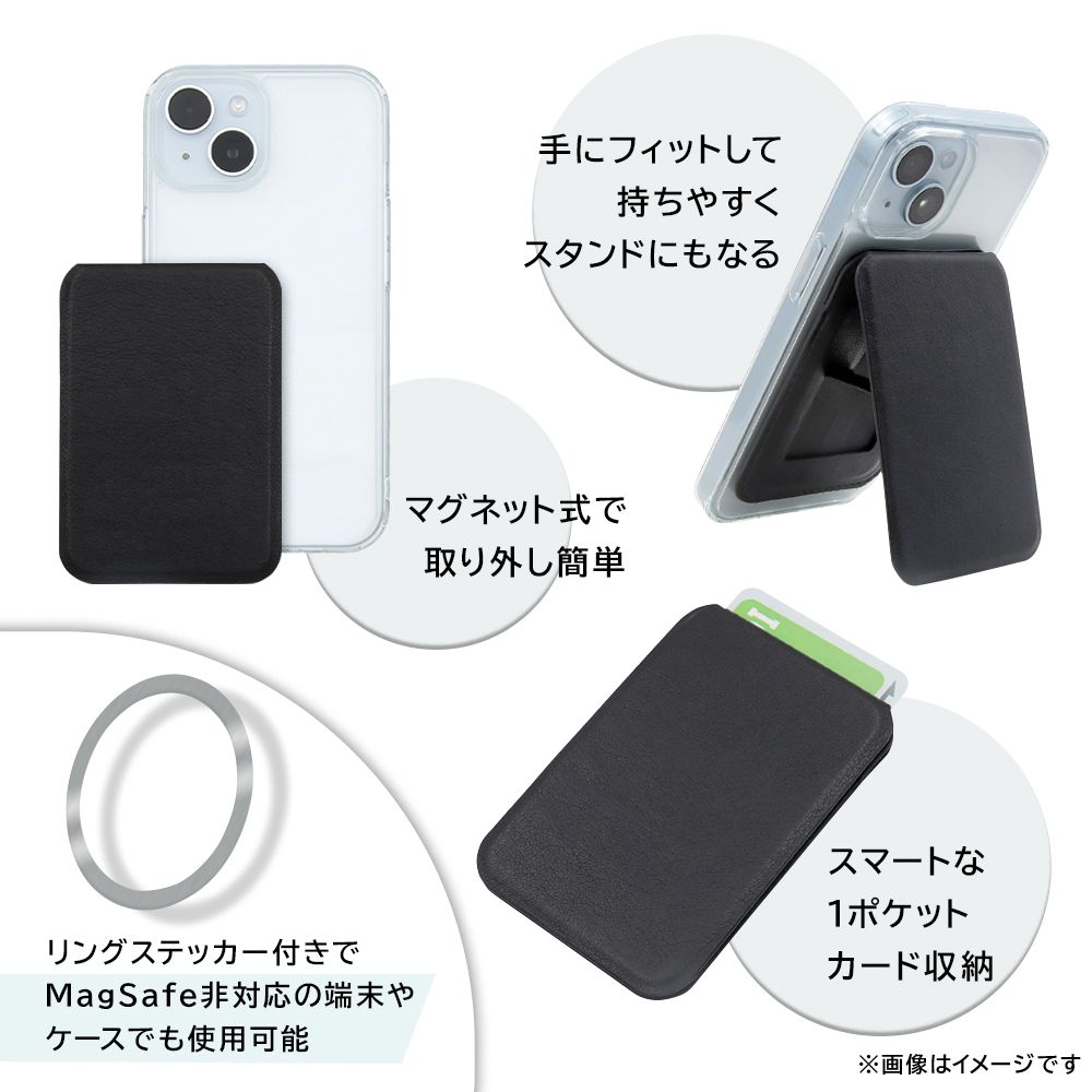マーベルロゴ magness マグネット スマホレザーカードポケット スタンド