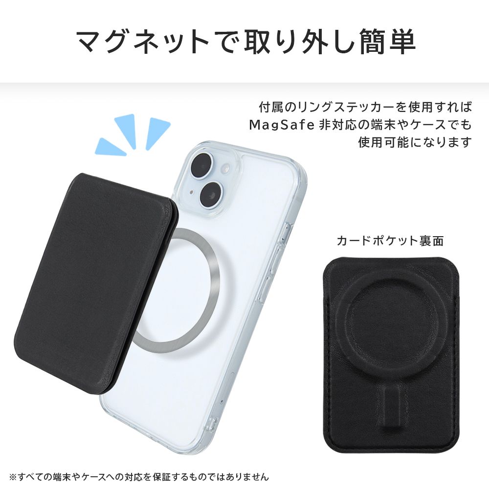 マーベルロゴ magness マグネット スマホレザーカードポケット スタンド