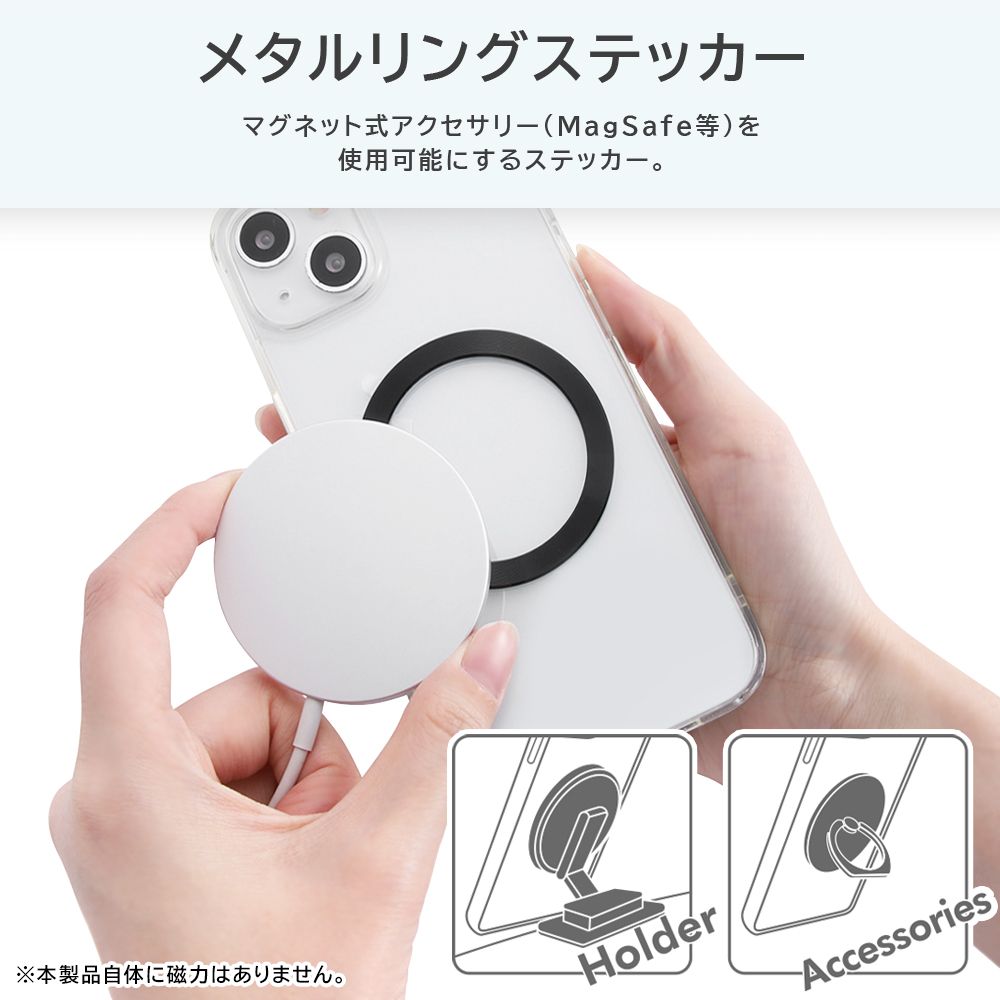 アイアンマン magness メタルリング ステッカー