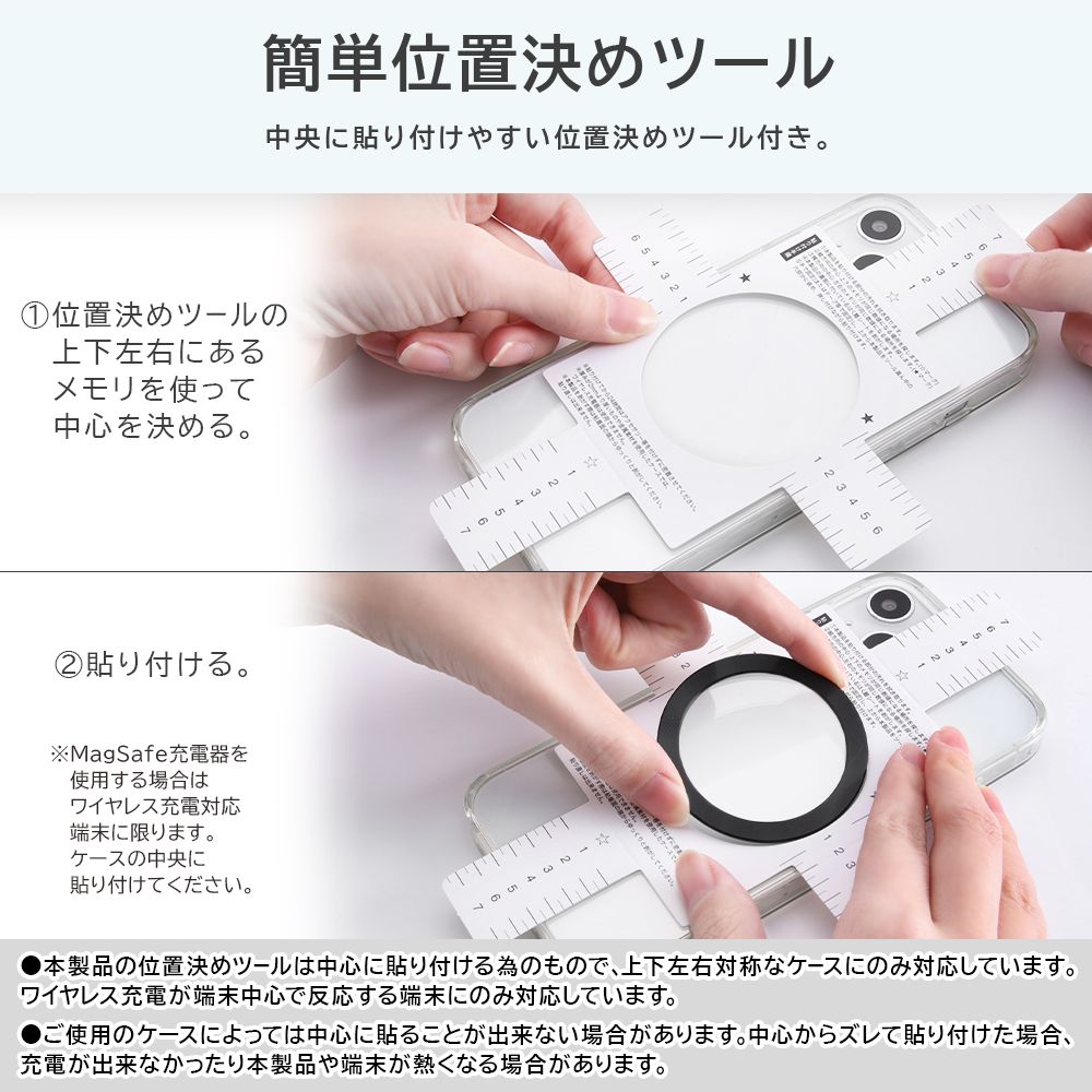 デッドプール magness メタルリング ステッカー