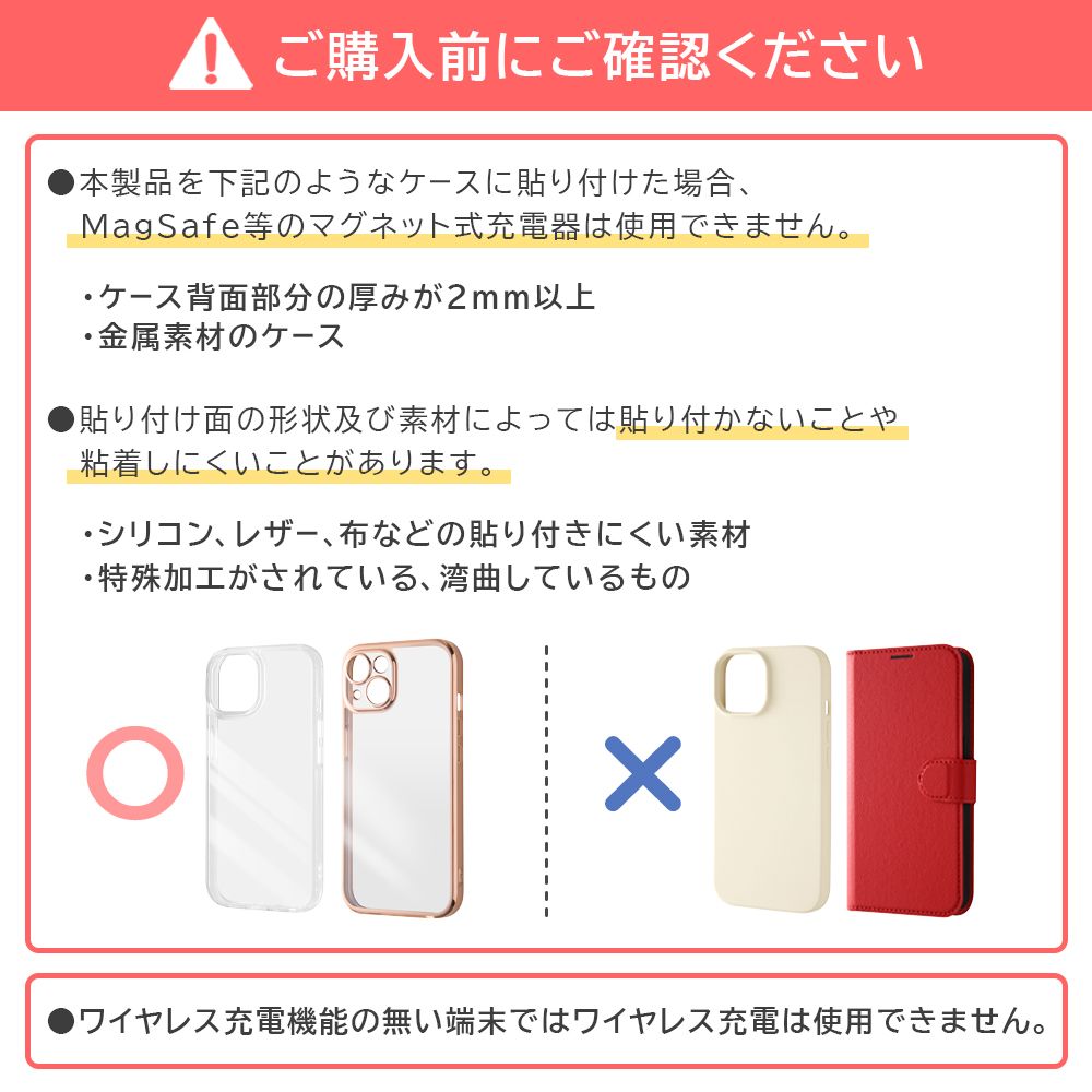 デッドプール magness メタルリング ステッカー