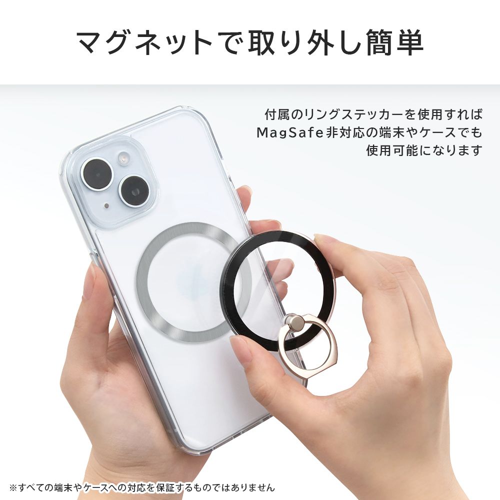 マーベルロゴ magness マグネット スマホリング スタンド