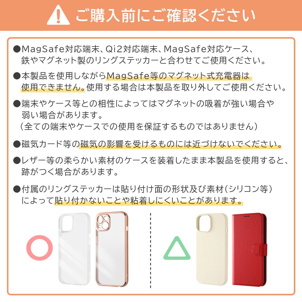 マーベルロゴ magness マグネット スマホリング スタンド