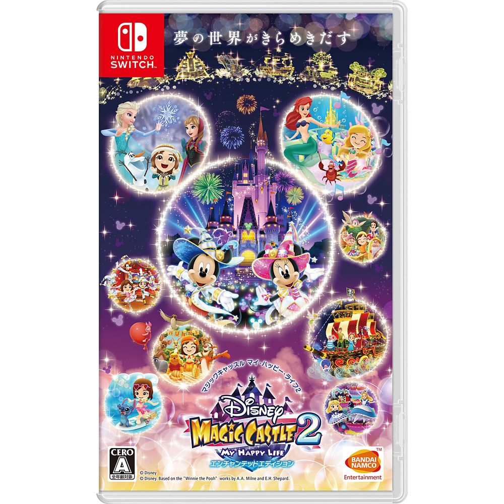 公式 ショップディズニー Nintendo Switch用ソフト ディズニー マジックキャッスル マイ ハッピー ライフ2 エンチャンテッドエディション