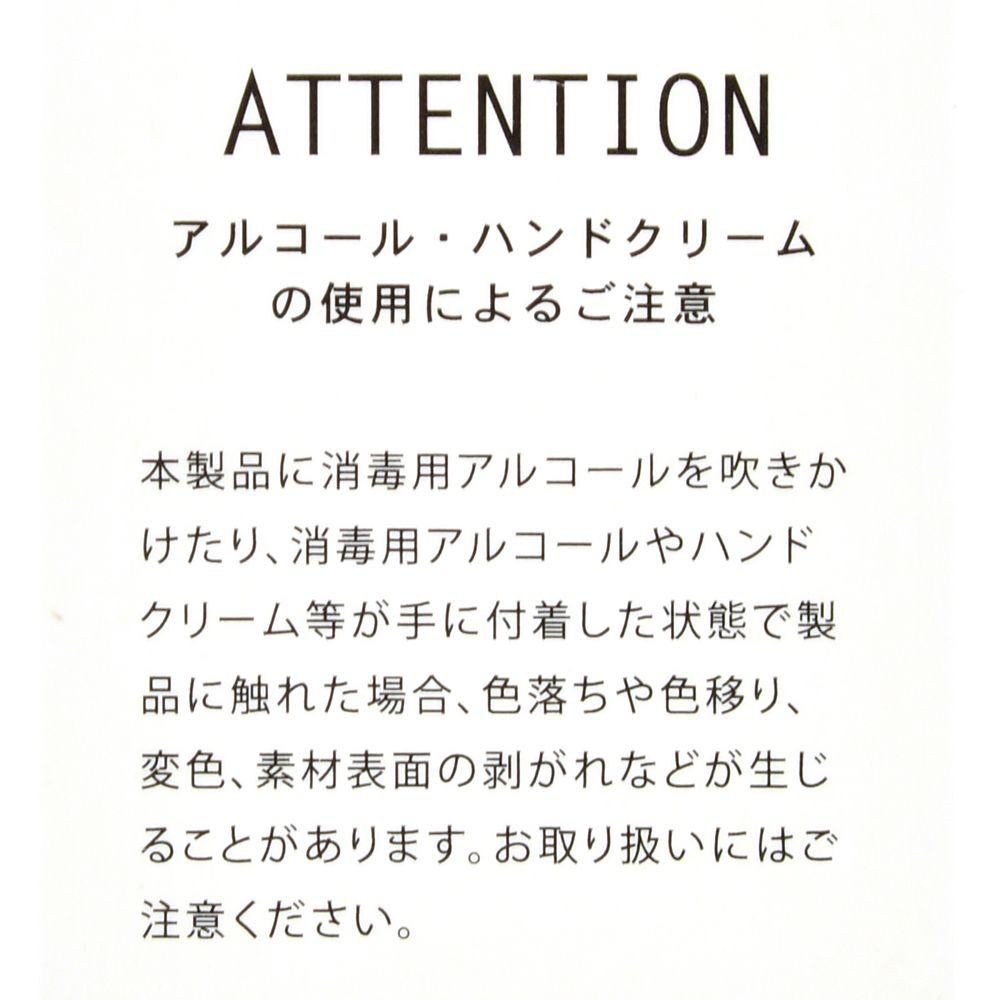 公式 ショップディズニー Accommode ミニー トートバッグ ポイントカラー