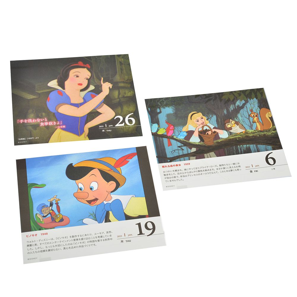 公式 ショップディズニー ディズニーキャラクター 日めくりカレンダー 23 Calendars Organizers