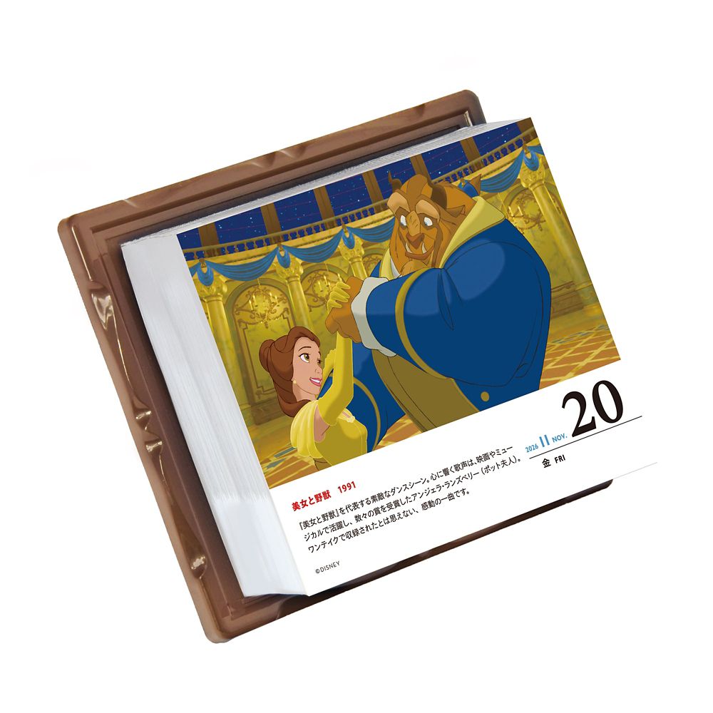 ディズニーキャラクター 日めくりカレンダー CALENDAR＆ORGANIZER 2026