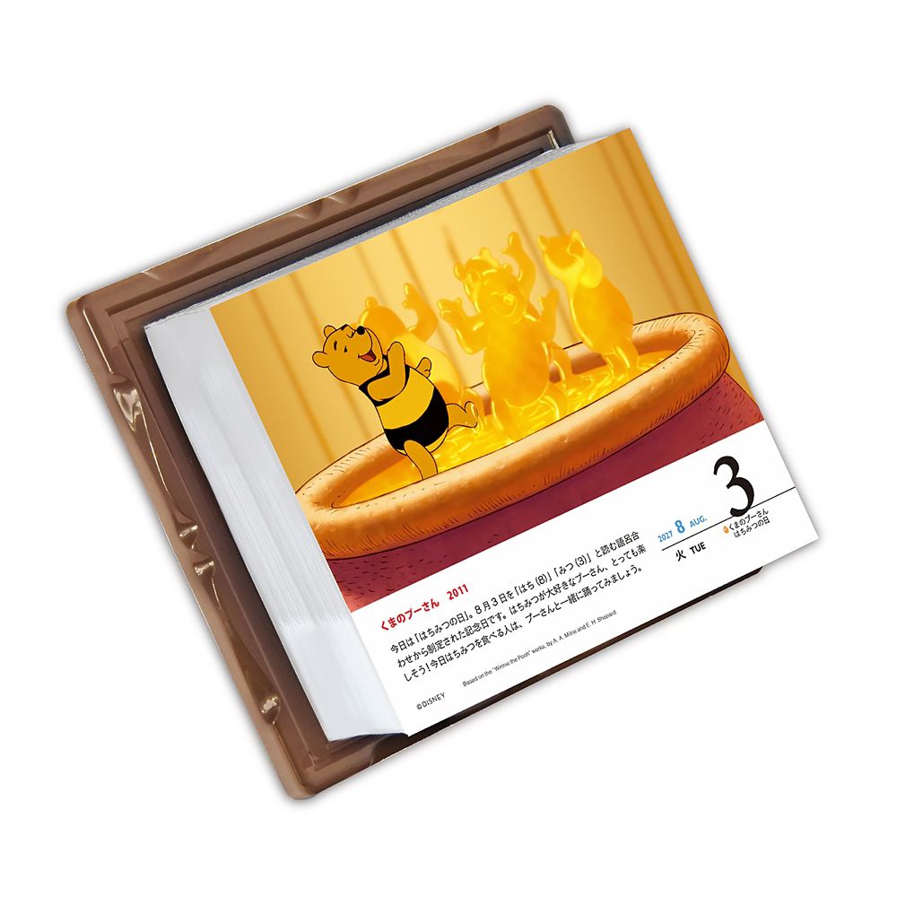 ディズニーキャラクター 日めくりカレンダー CALENDAR＆ORGANIZER 2027