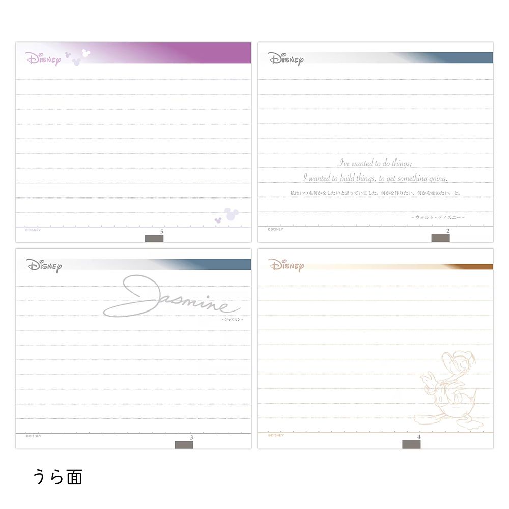ディズニーキャラクター 日めくりカレンダー CALENDAR＆ORGANIZER 2027