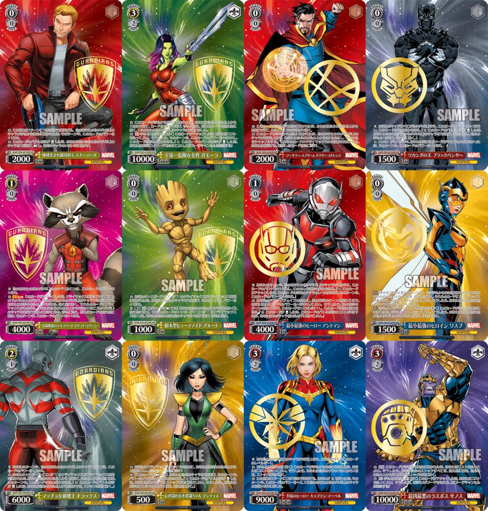 公式 ショップディズニー トレーディングカードゲーム ヴァイスシュヴァルツ ブースターパック Marvel Card Collection