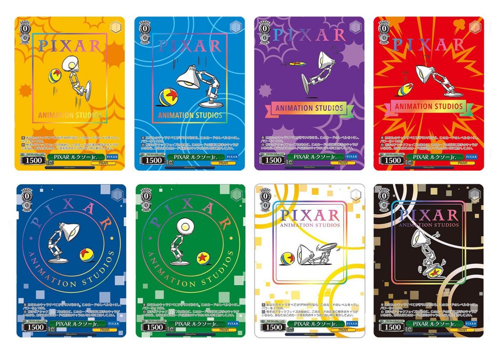 トレーディングカードゲーム ヴァイスシュヴァルツ ブースターパック PIXAR CHARACTERS