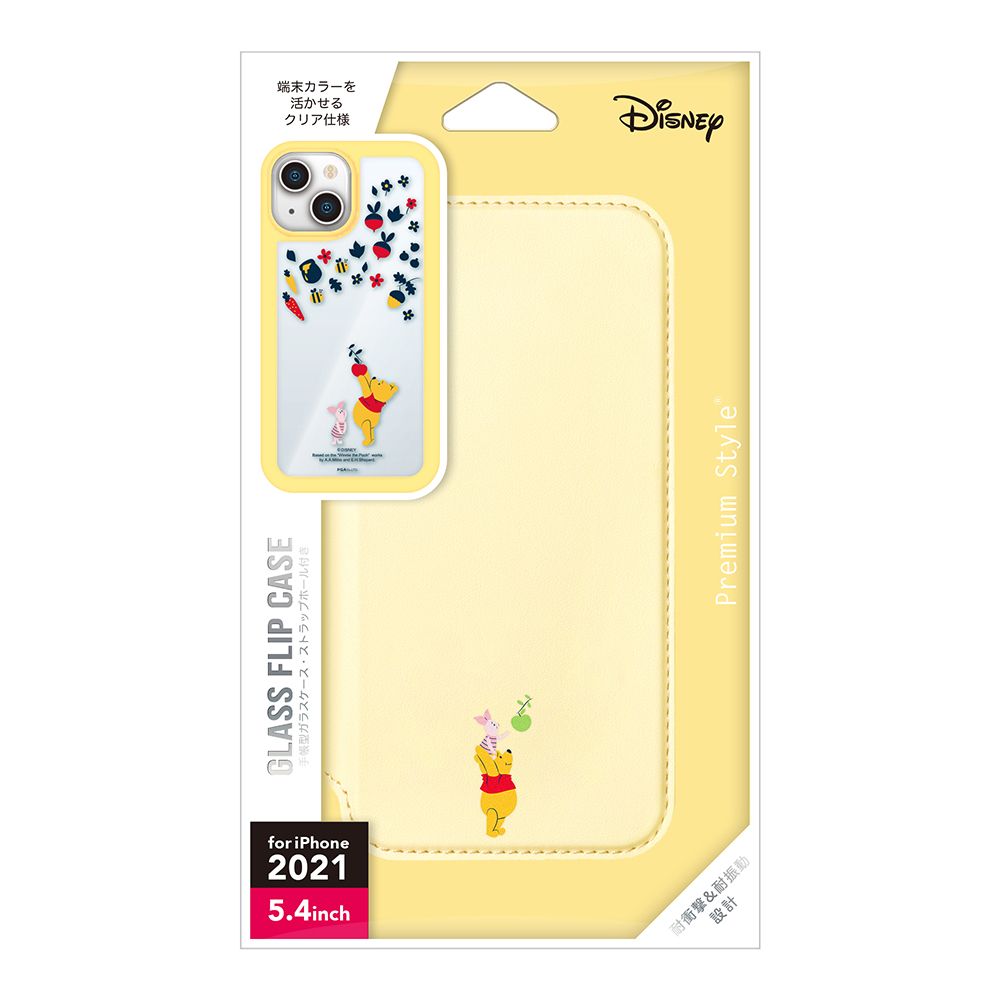 公式 ショップディズニー Iphone 13 Mini用 ガラスフリップケース くまのプーさん