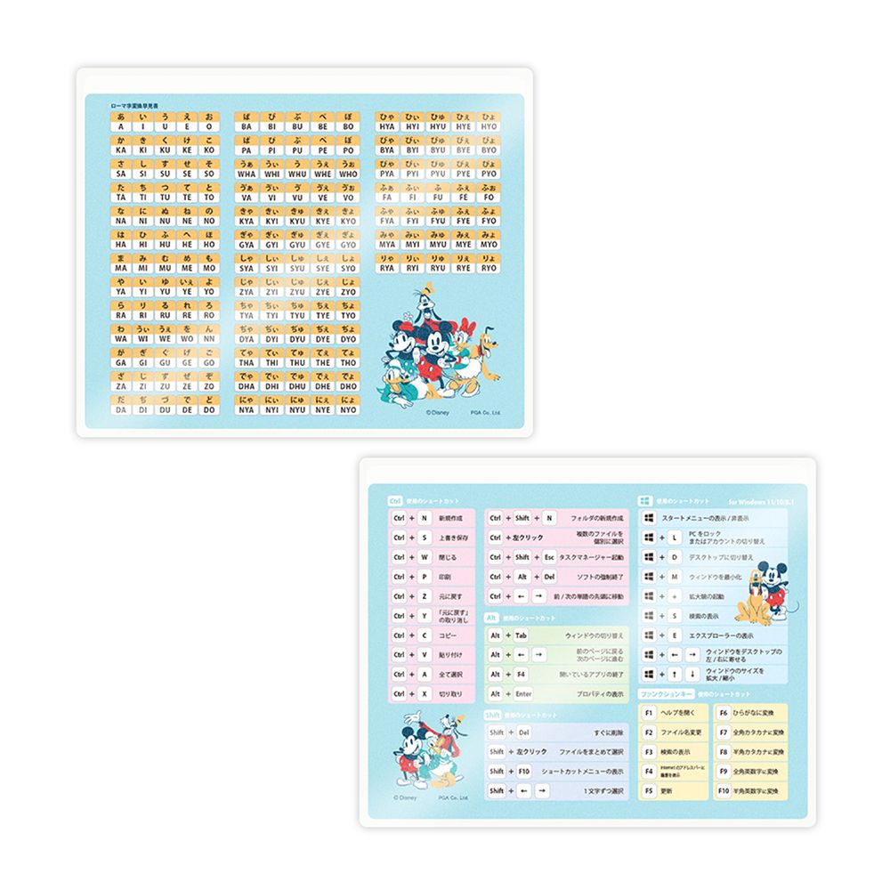 ミッキー＆フレンズ 入力ガイド付き マウスパッド