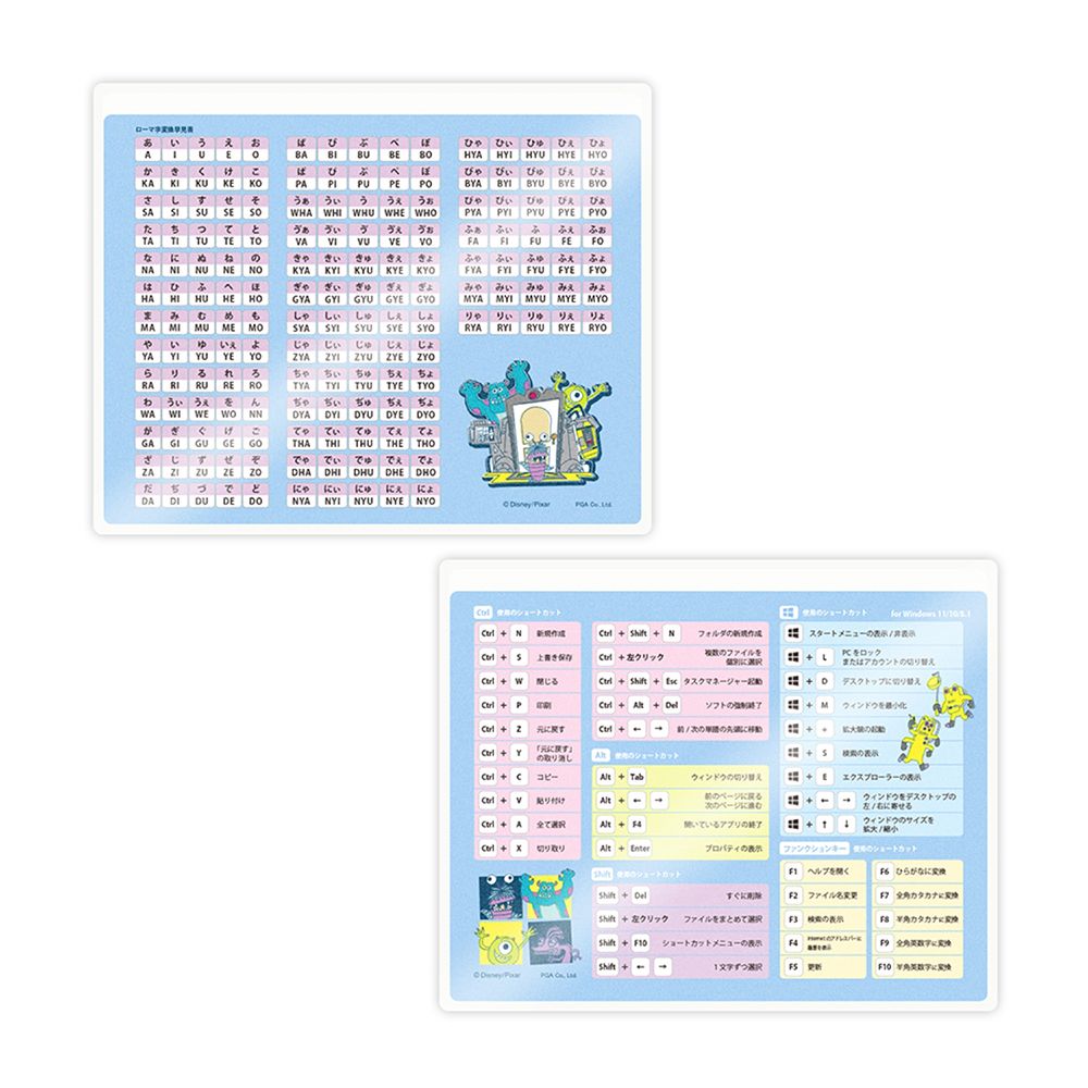 モンスターズ・インク 入力ガイド付き マウスパッド