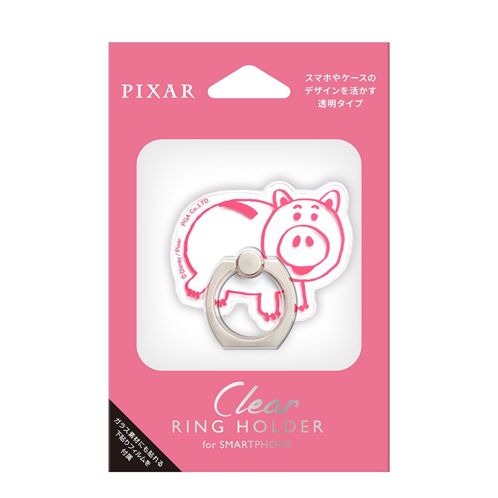 ハム スマートフォン用 クリアリングホルダー
