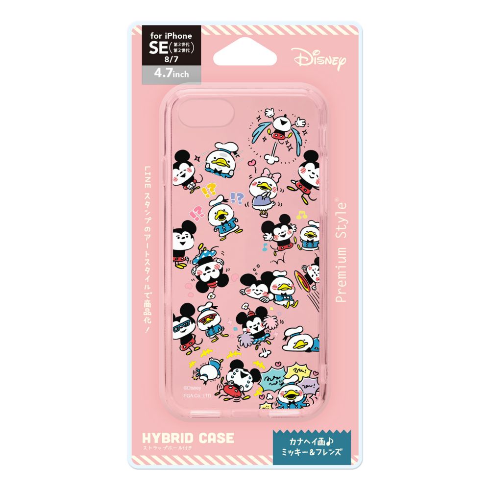 公式 ショップディズニー カナヘイ画 Iphone Se 第3世代 Se 第2世代 8 7用 ハイブリッドケース ミッキー フレンズ