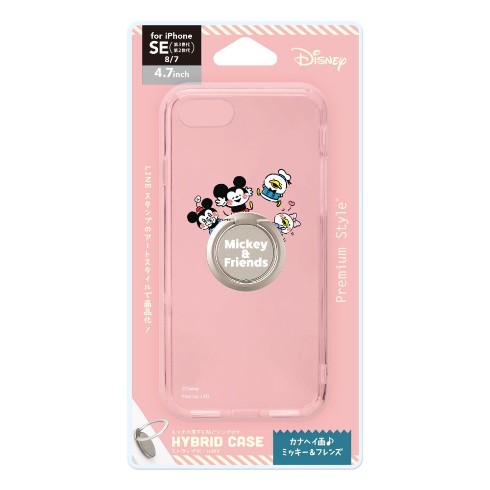 公式 ショップディズニー カナヘイ画 Iphone Se 第3世代 Se 第2世代 8 7用 リング付 ハイブリッドケース ミッキー フレンズ