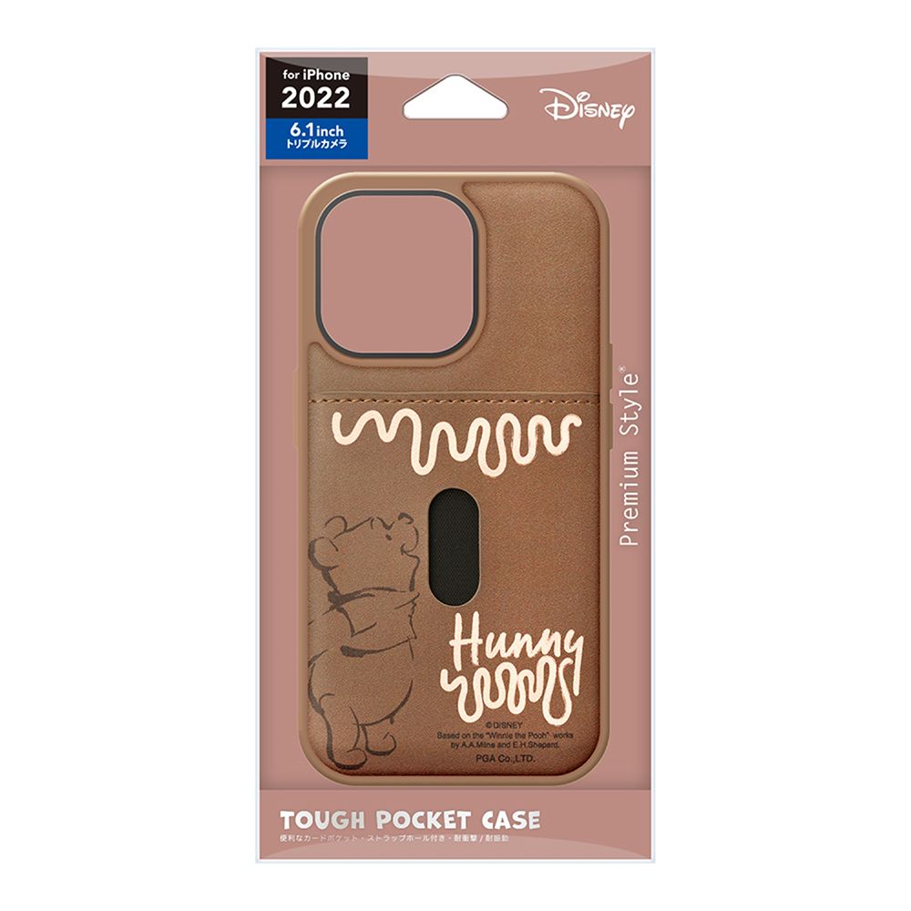 くまのプーさん iPhone 14 Pro用 タフポケットケース