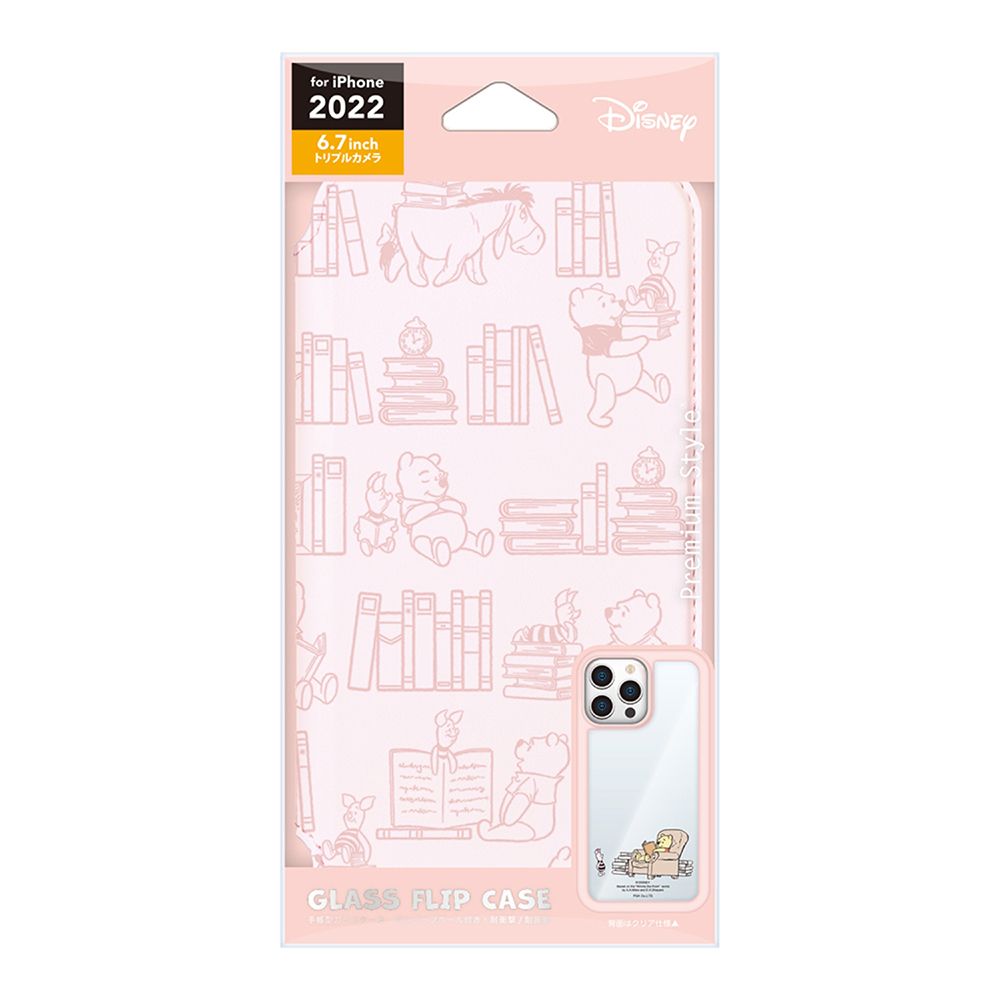 くまのプーさん iPhone 14 Pro Max用 ガラスフリップケース