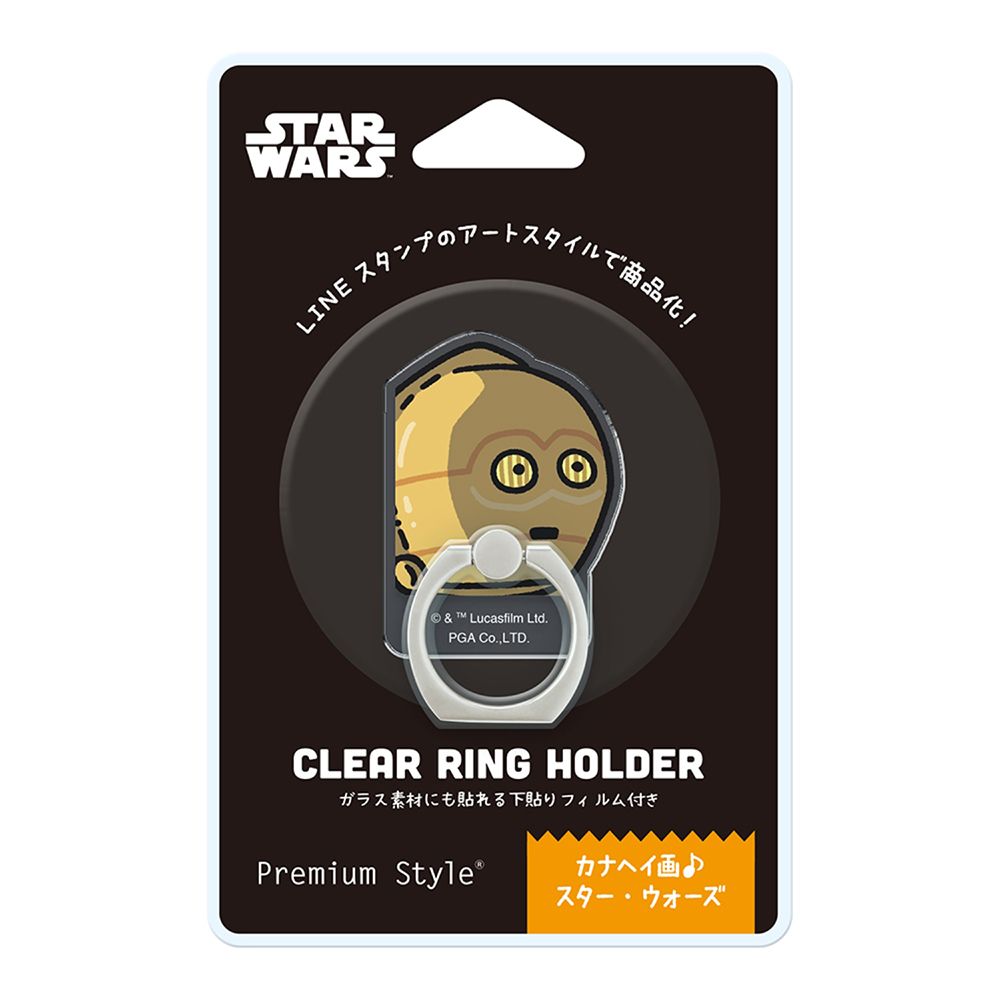 C-3PO カナヘイ画 クリアリングホルダー