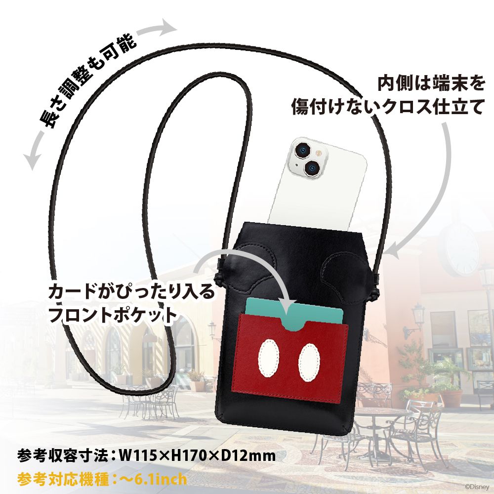 バズ・ライトイヤー スマートフォン ショルダーポーチ