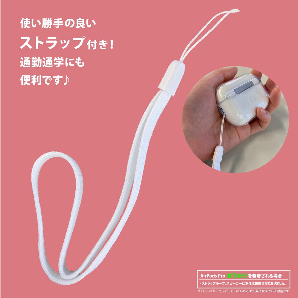 くまのプーさん AirPods Pro(第2/1世代)用 抗菌ソフトケース