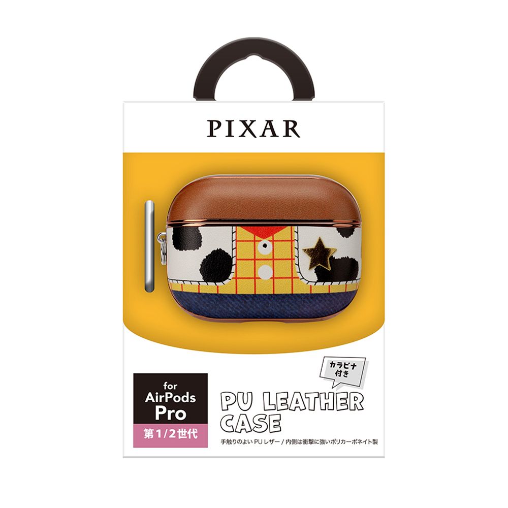 ウッディ AirPods Pro(第1/2世代)用 PUレザーケース