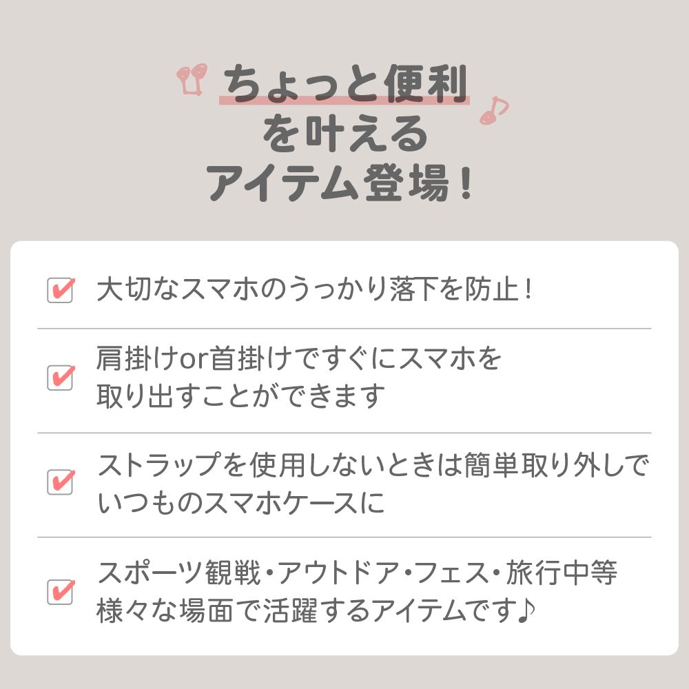 くまのプーさん ストラップホルダー付 ショルダーストラップ
