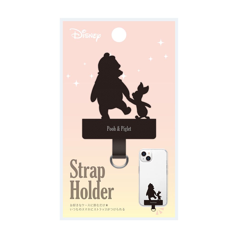 くまのプーさん ダイカット ストラップホルダー