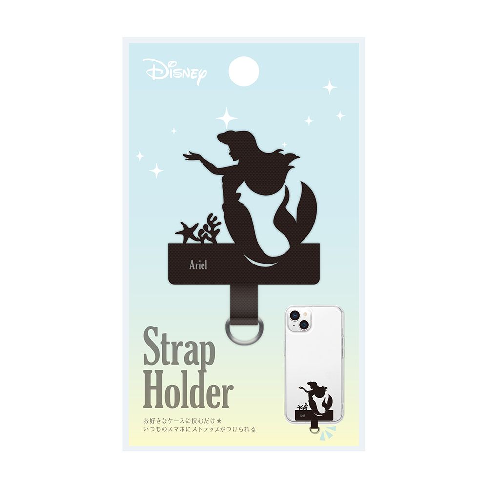 アリエル ダイカット ストラップホルダー