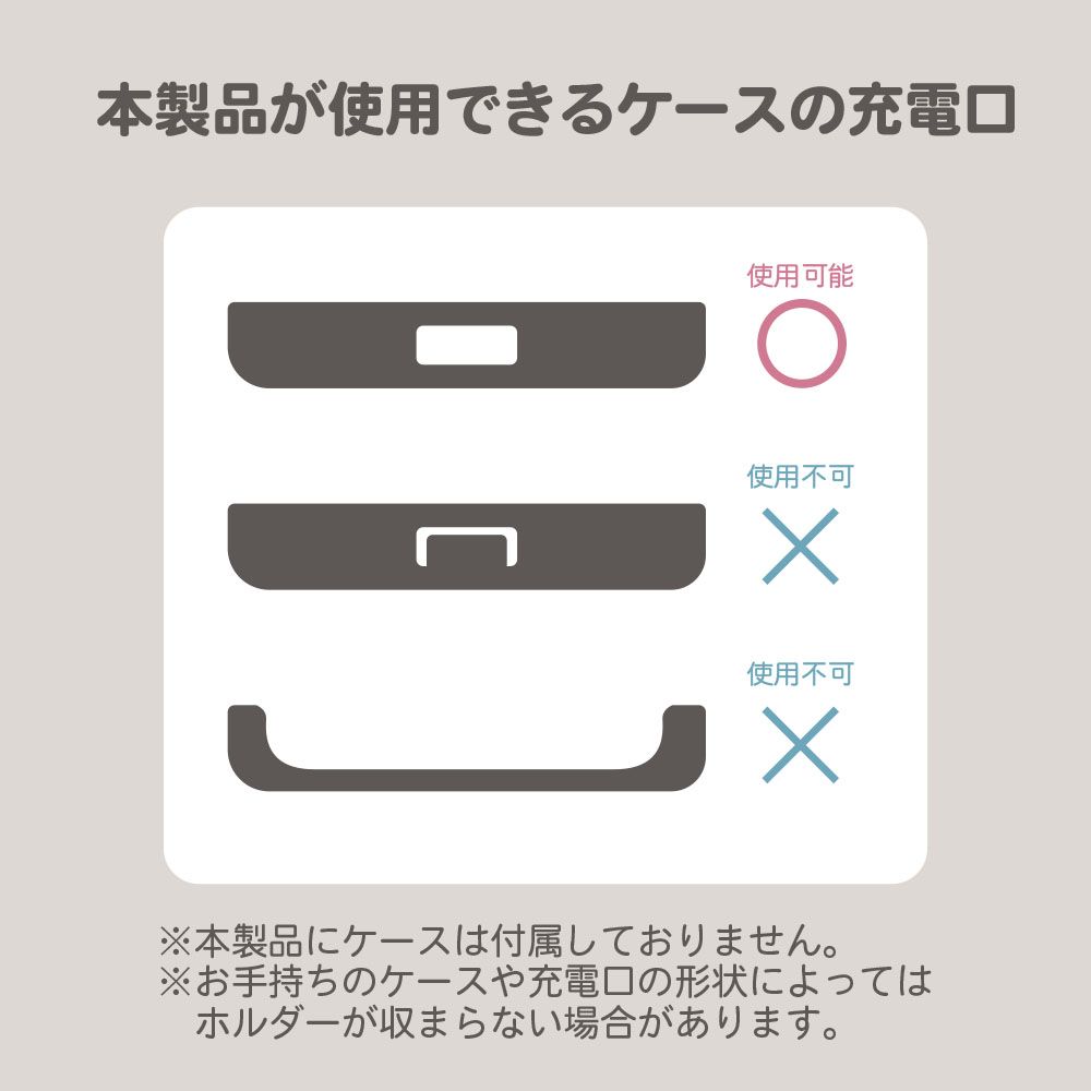 アリエル ダイカット ストラップホルダー