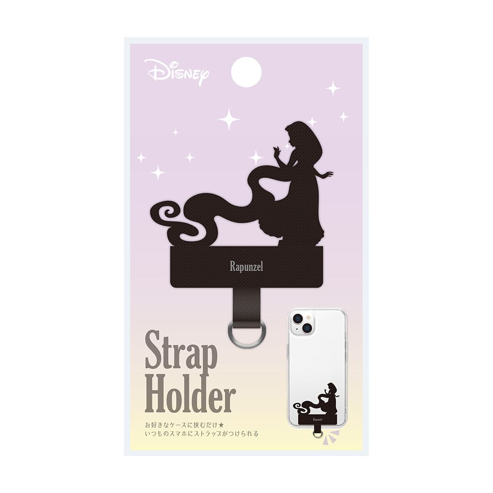 ラプンツェル ダイカット ストラップホルダー