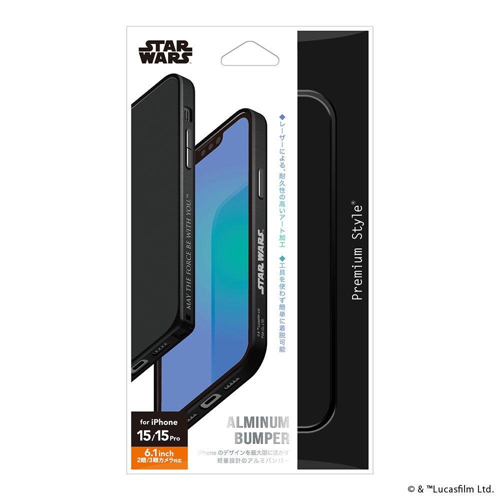 スター・ウォーズロゴ iPhone 15/15 Pro用 アルミニウムバンパー