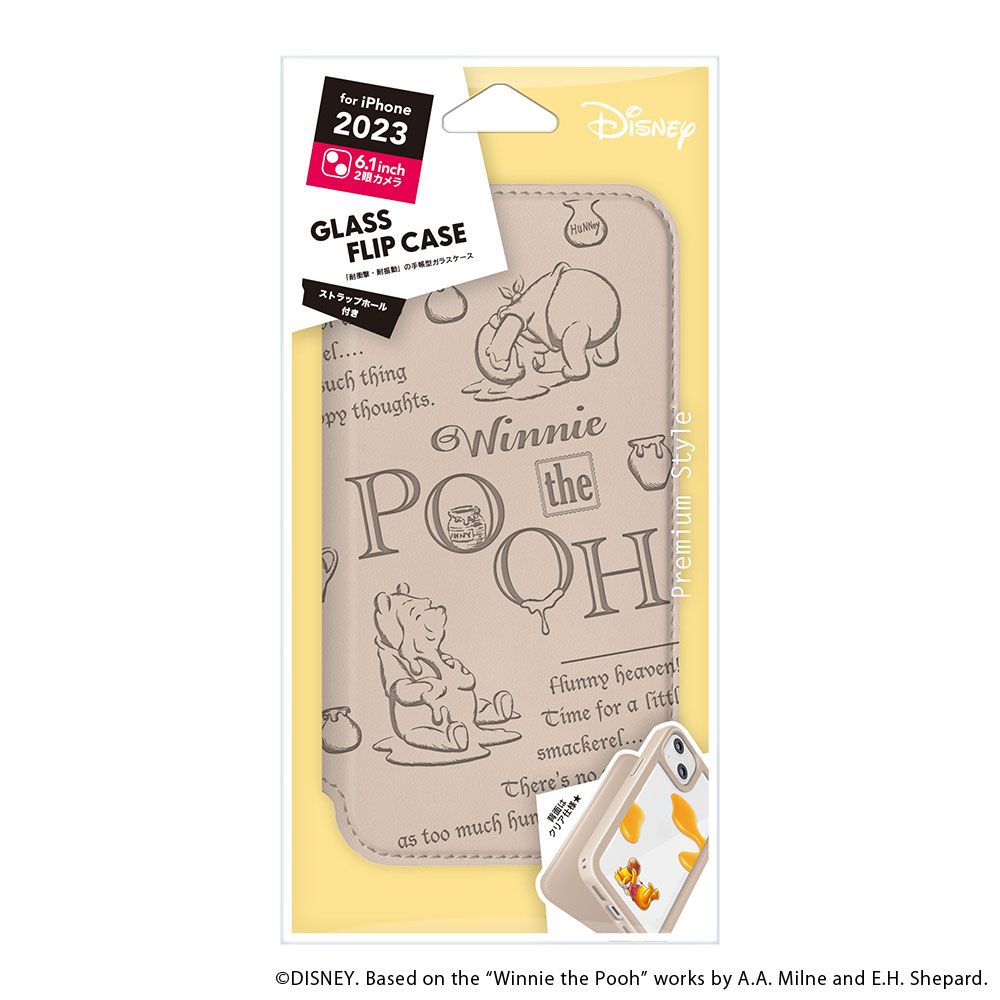 くまのプーさん iPhone15 用 ガラスフリップケース