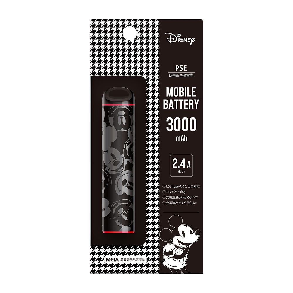 ミッキーマウス スティック型モバイルバッテリー 3000mAh