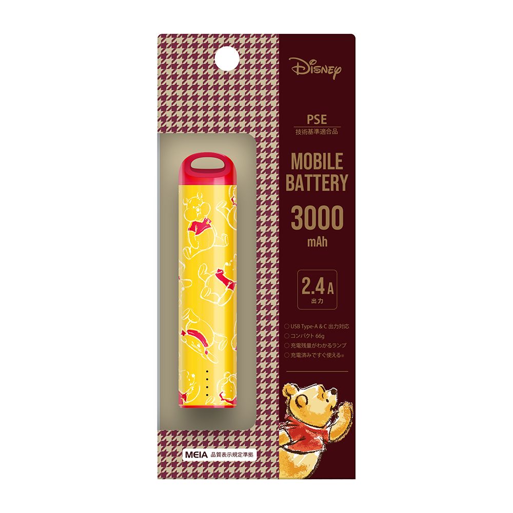 くまのプーさん スティック型モバイルバッテリー 3000mAh