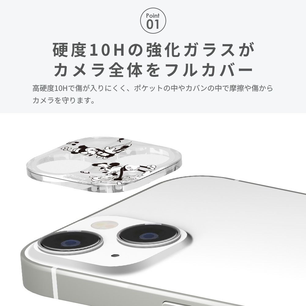 蒸気船ウィリー iPhone 15/15Plus/14/14Plus 用 カメラフルプロテクター