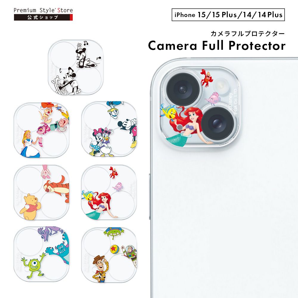 蒸気船ウィリー iPhone 15/15Plus/14/14Plus 用 カメラフルプロテクター