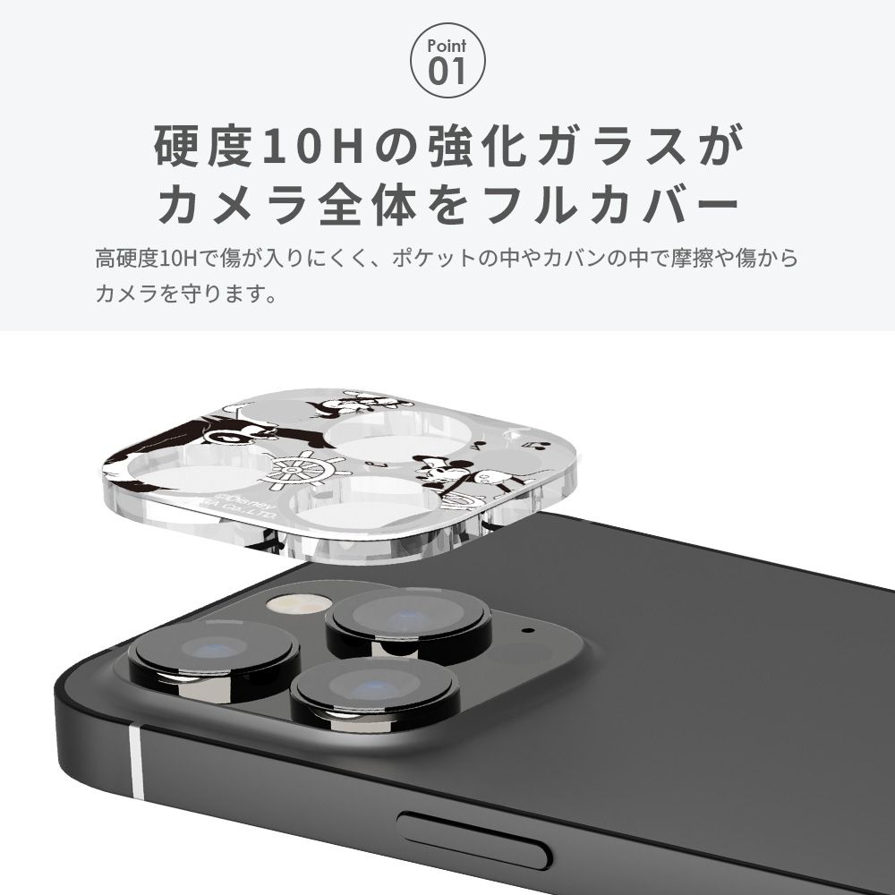 くまのプーさん iPhone 15Pro/15ProMax 用 カメラフルプロテクター