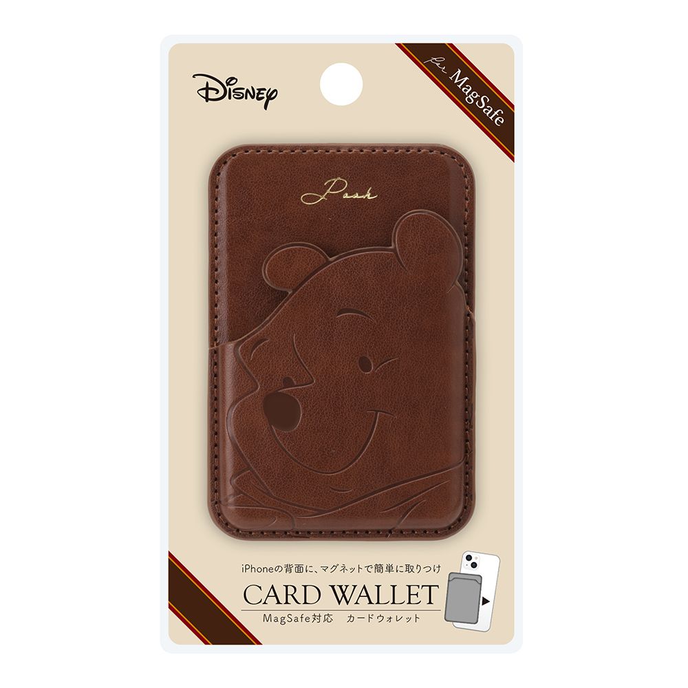 くまのプーさん MagSafe対応 カードウォレット