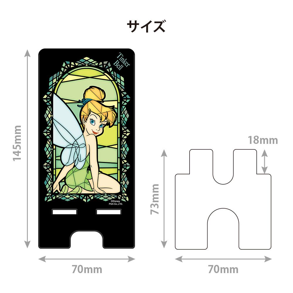 ラプンツェル ステンドグラス調 スマートフォン スタンド