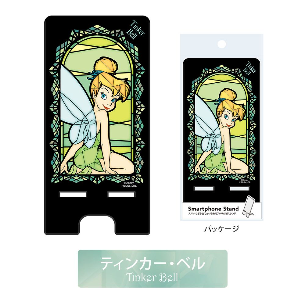 ティンカー・ベル ステンドグラス調 スマートフォン スタンド