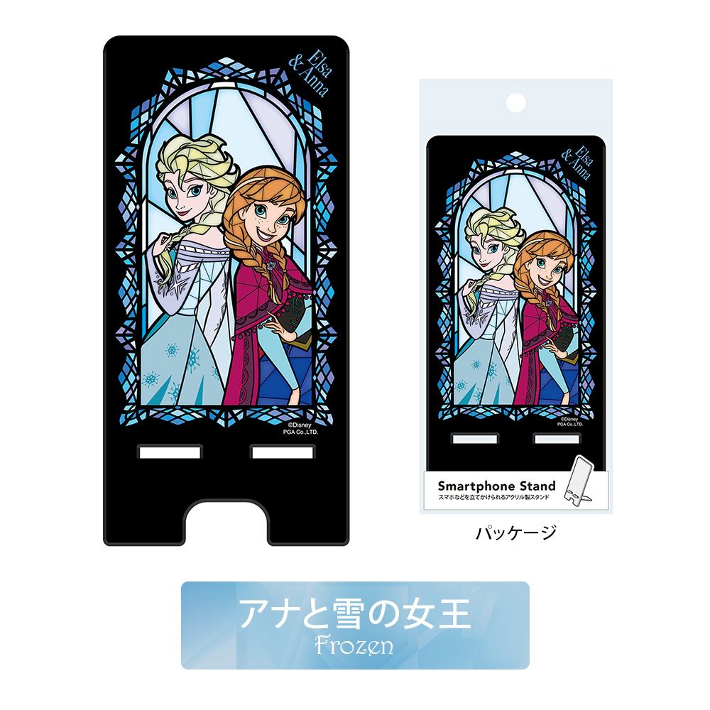 アナと雪の女王 ステンドグラス調 スマートフォン スタンド