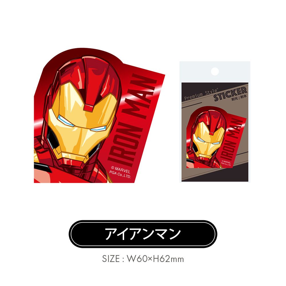 アイアンマン ステッカー