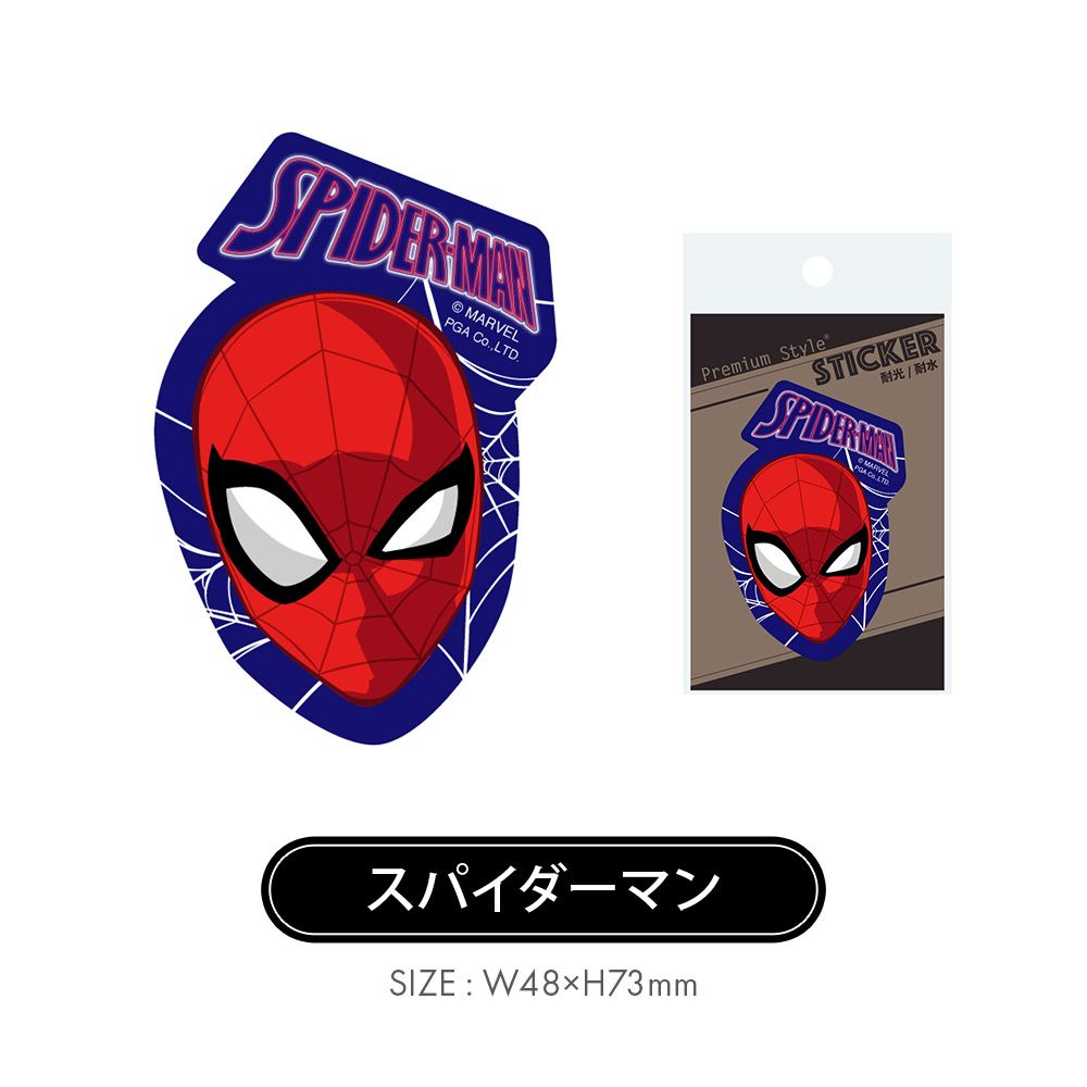 スパイダーマン ステッカー