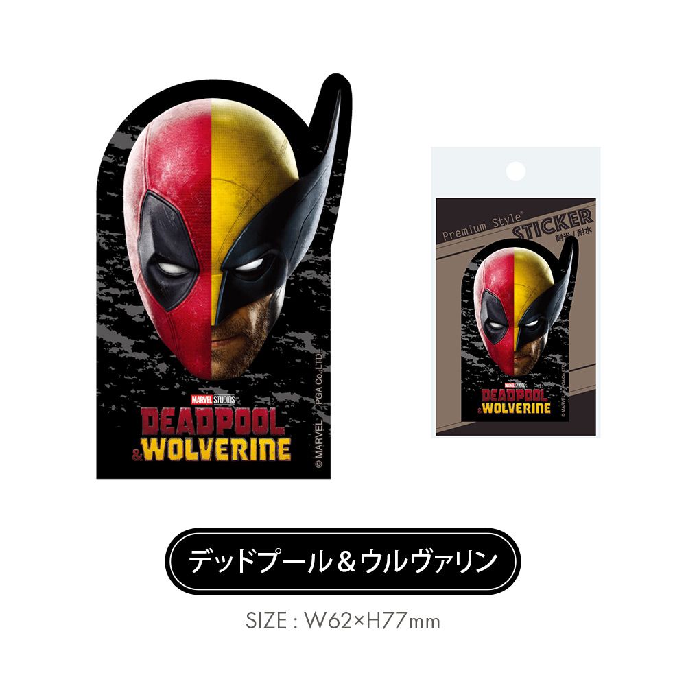デッドプール＆ウルヴァリン ステッカー