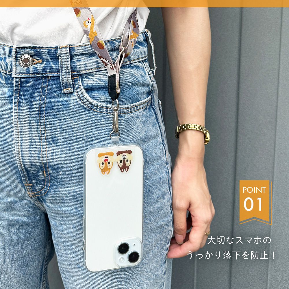 ズートピア ストラップホルダー付 ショルダーストラップ