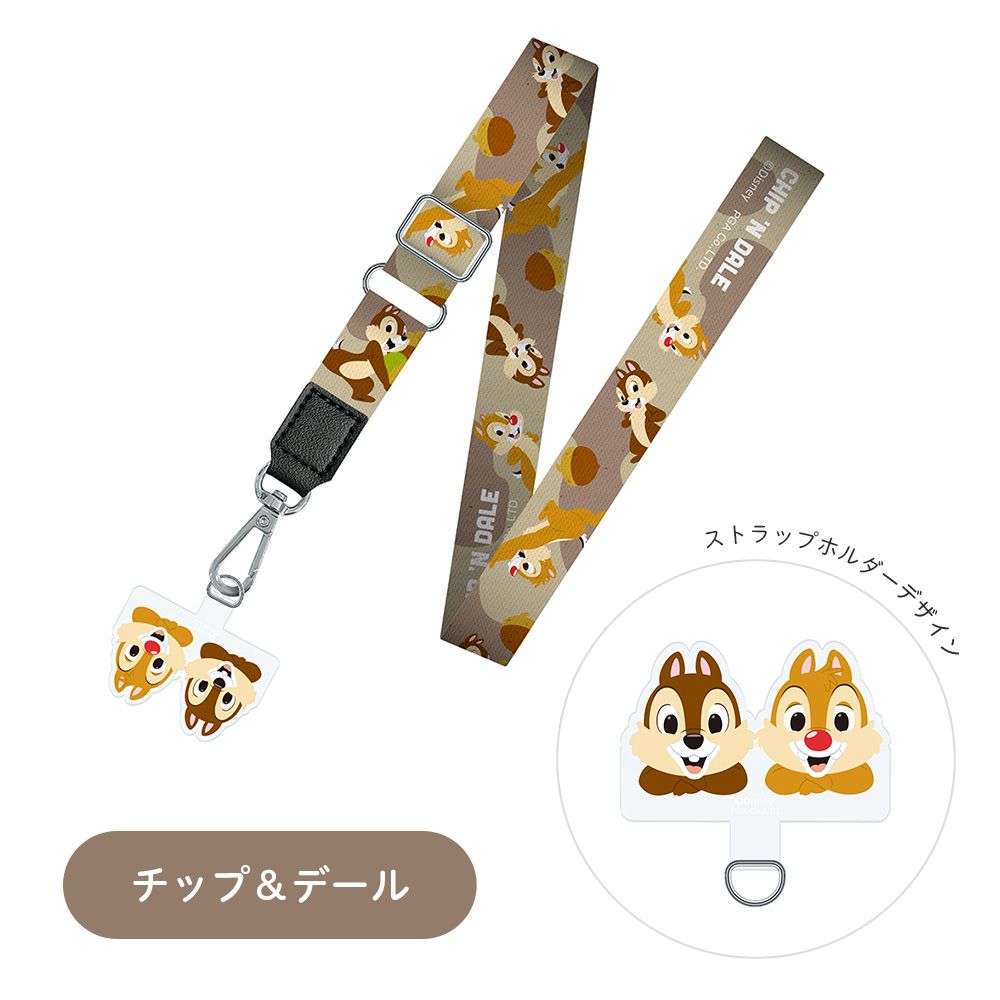 チップ＆デール ストラップホルダー付 ショルダーストラップ