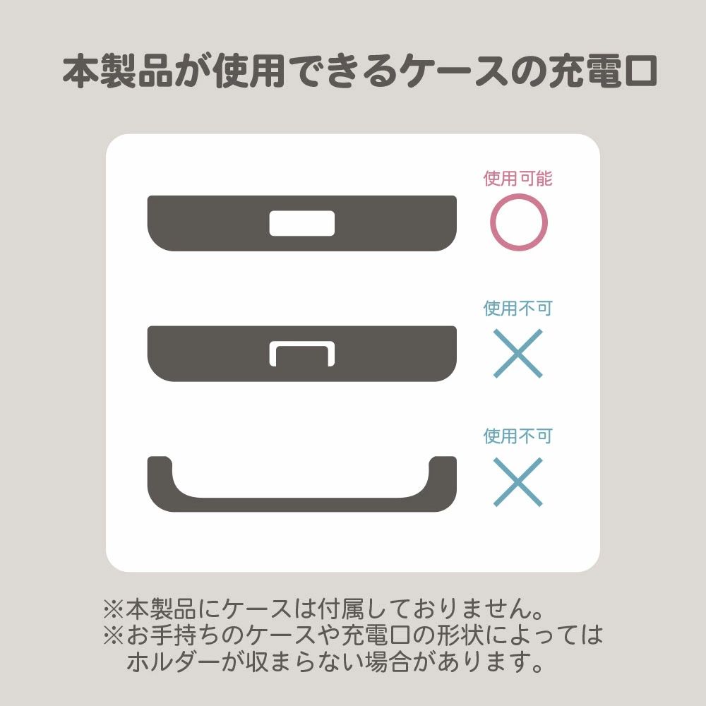 チップ＆デール ストラップホルダー付 ショルダーストラップ