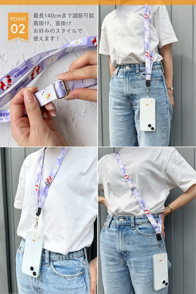 ディズニーマリー ストラップホルダー付 ショルダーストラップ